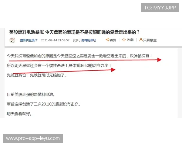 琜员如何通过录像复盘持续改进个人战术选择与细节，视频复盘总结